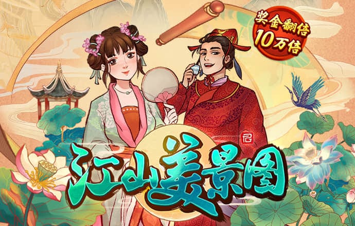 c7c7娱乐平台官网入口版