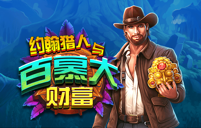 半岛手机官网入口网页版